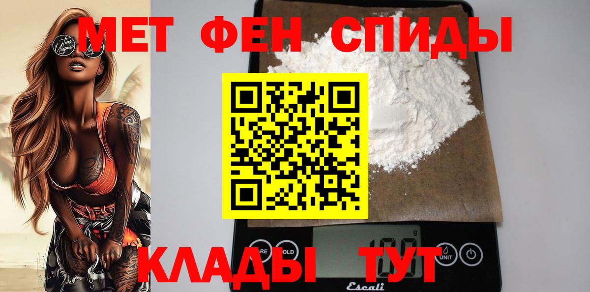 Amphetamine Premium  АМФЕТАМИН  Зеленодольск  Вход с VPN 