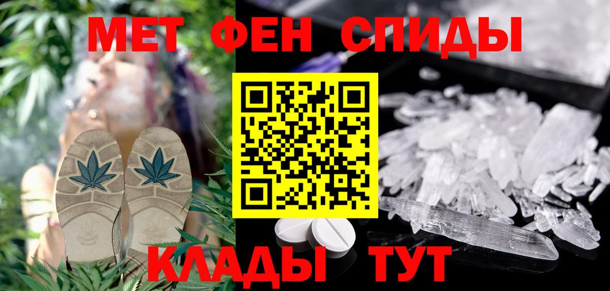 АМФЕТАМИН VHQ Зеленодольск