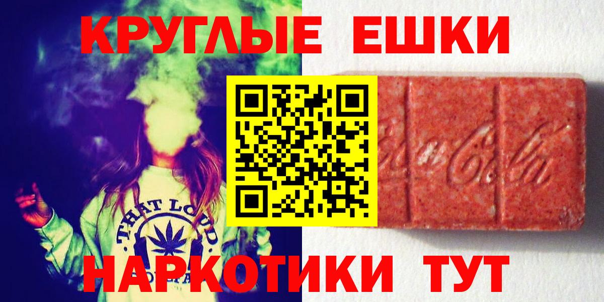 Ecstasy бентли  нарко площадка формула  Зеленодольск  Вход с VPN 
