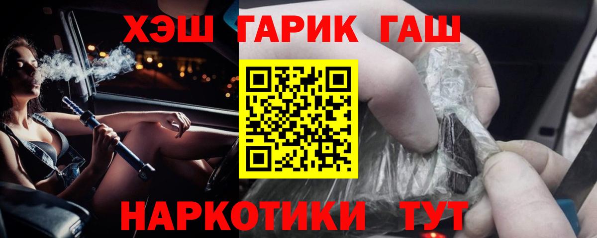ГАШ 40% ТГК Зеленодольск