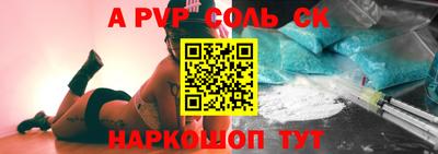 гашишное масло Кулебаки