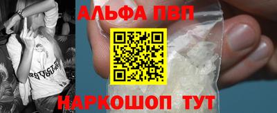 бутират Красноармейск