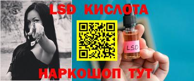 гашишное масло Кулебаки