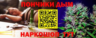 гашишное масло Кулебаки