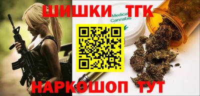 гашишное масло Кулебаки