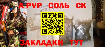 мдпв Кумертау