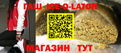 гашишное масло Кулебаки