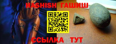 гашишное масло Кулебаки