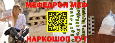 мдпв Кумертау