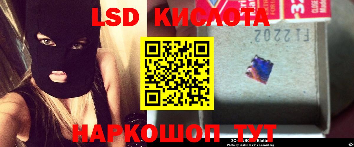 Лсд 25 экстази кислота  Лсд 25 экстази  KRAKEN ТОР  Лсд 25 экстази кислота  Вход с VPN  Зеленодольск 