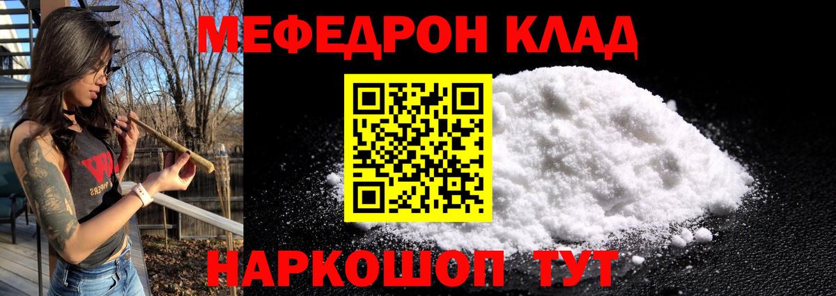 ГАШИШ  Зеленодольск  Бошки Шишки  МЕФ  ГЕРОИН  МЕФ   Codein  COCAIN  LSD-25  Вход с VPN  A PVP СК кристаллы 
